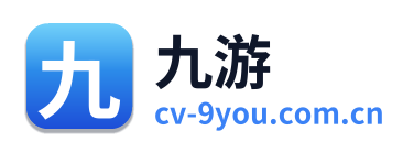 九游